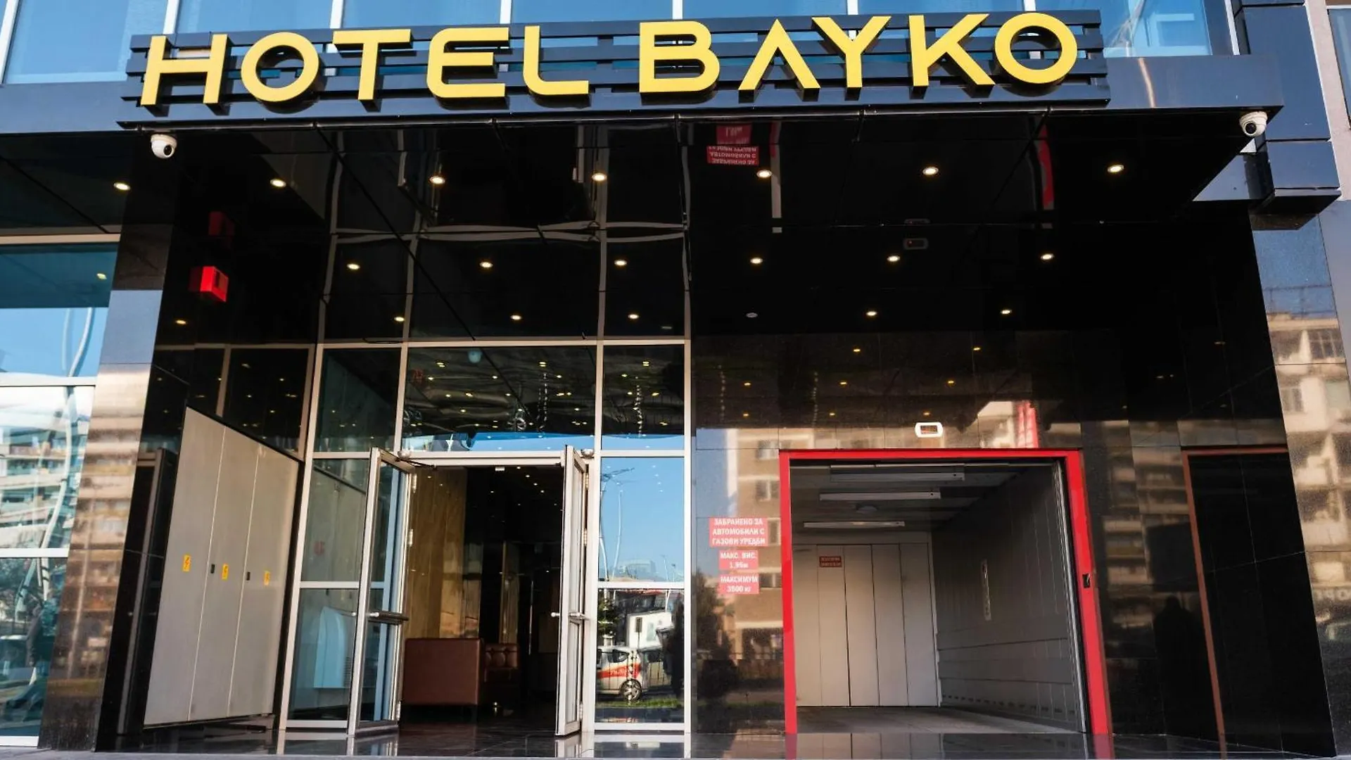 Hotel Bayko Filibe