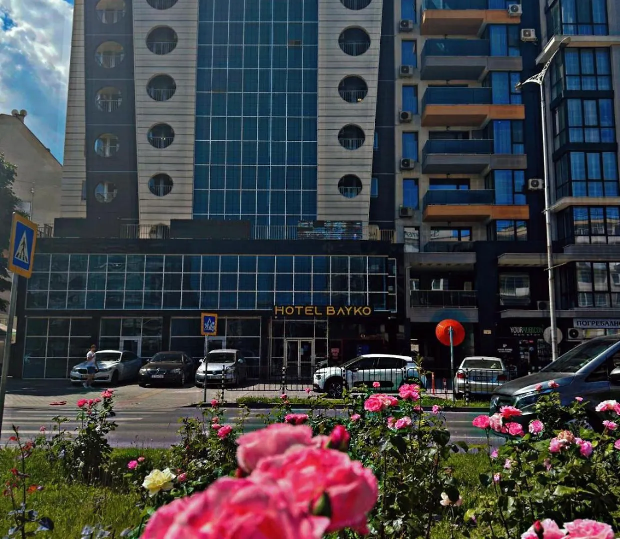 Hotel Bayko Plovdiv